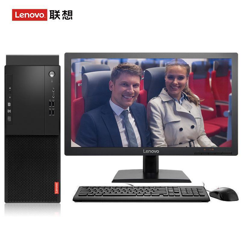 老外大鸡巴视频联想（Lenovo）启天M415 台式电脑 I5-7500 8G 1T 21.5寸显示器 DVD刻录 WIN7 硬盘隔离...